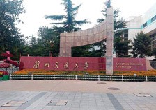 熱烈祝賀：武漢華勝公司在蘭州交通大學自動化學院先進電氣測試技術實